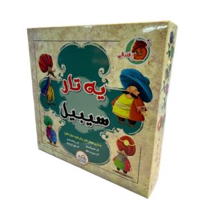 بازی رومیزی مدل یه تار سیبیل fandoghi01